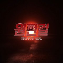 One Fun Girl Korean Drama photo