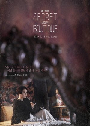 Kim Yeo Ok | Secret Boutique
