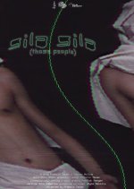 Those People Philippines Movie photo