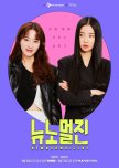 New Normal Zine korean drama review