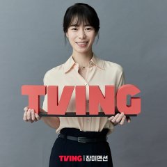 House of Lies Korean Drama photo