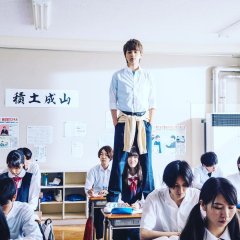 I Want To Hold Aono-kun So Badly I Could Die Japanese Drama photo