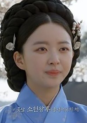 Queen So Heon | Taejong Yi Bang Won