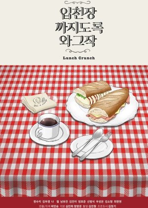 Lunch Crunch (2020) poster