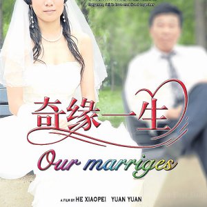Our Marriages (2013)