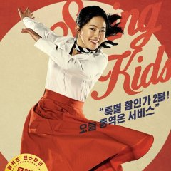 Swing Kids 2018 MyDramaList