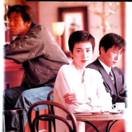 Kono Ai Ni Ikite (1994)