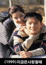 Now is the Time to Love Korean Drama photo