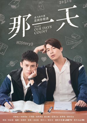 HIStory3: Make Our Days Count (2019) poster
