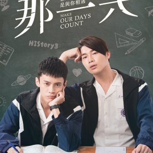 HIStory3: Make Our Days Count (2019)