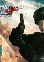 Chasing After Chinese Movie photo