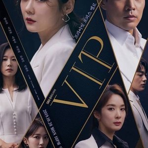 V.I.P Special (2019)