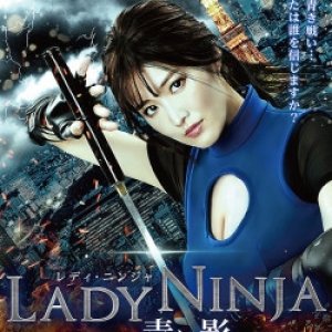 Lady Ninja: Blue Shadow (2018)