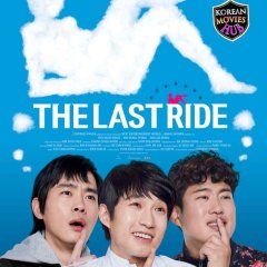 The Last Ride Korean Movie photo