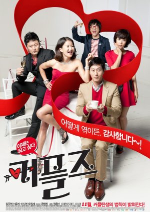 Couples (2011) poster