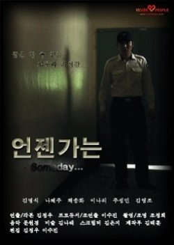 Someday (2009) poster