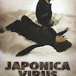 Japonica Virus (2006)