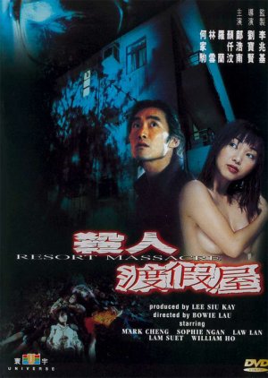 Resort Massacre (2000) poster
