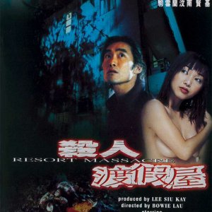 Resort Massacre (2000)