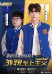 Top C-Drama