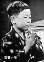 A Straightforward Boy Japanese Movie photo