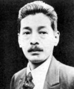 Inoue Masao