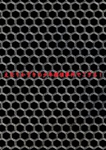 Enari Kazuki no Shonen Tantei Jiken de Gozaru! Japanese Drama photo