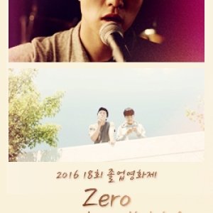 Zero (2016)