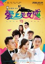 Fall In Love Chinese Movie(2016) photo
