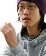 Kong Ja Kwan