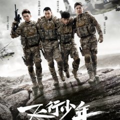 The Eyas Chinese Drama photo