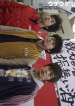 Hospitality of Drunk Japanese Movie photo