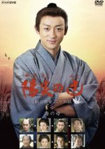 Kagero no Tsuji Special: Mother of the Sea Japanese Drama photo