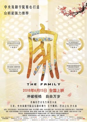 The Family (2018) poster