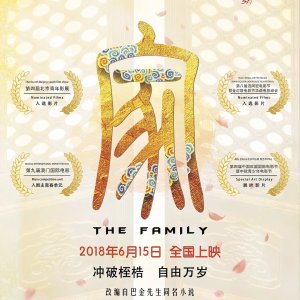 The Family (2018)