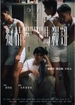 Gentleman Spa taiwanese drama review
