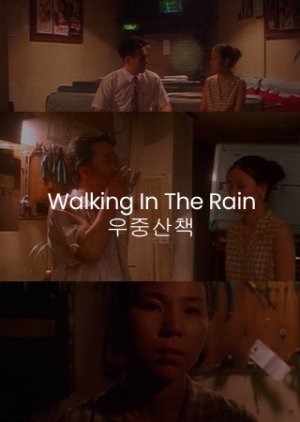 Walking In The Rain (1994) poster