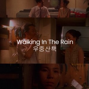 Walking In The Rain (1994)