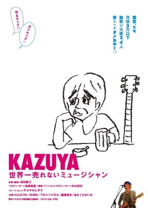 Kazuya: The World's Most Unsuccessful Musician (2014) poster
