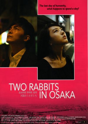 Two Rabbits In Osaka (2011) poster