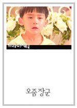 Drama City: Chief of Five Zoom Korean Drama photo