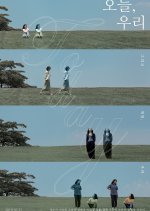 Today, Together Korean Movie photo