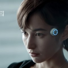 Immerse Land Chinese Drama photo