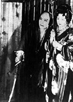 Sword of Penitence Japanese Movie photo