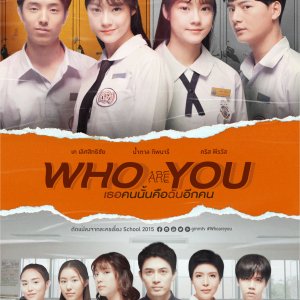 WHO ARE YOU (2020)