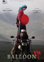 Balloon Chinese Movie(2019) photo