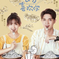 Meet in Gourmet Food Chinese Drama photo