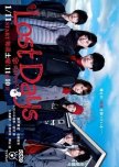Lost Days japanese drama review