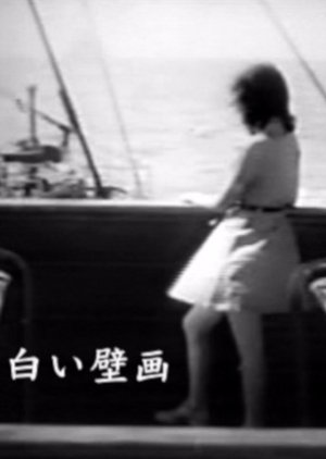 Shiroi Hekiga (1942) poster