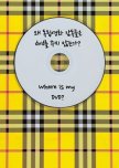 Where Is My DVD? korean drama review